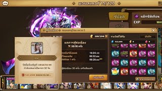 Summoners War แรกเกิดเดอะซีรีย์ จอมมารศาสตราวุธมืด 4 ทีม3หัวลงคนเดียว [upl. by Alatea429]