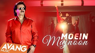 Moein  Majnoon OFFICIAL VIDEO HD [upl. by Yajet]