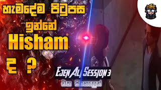 ඒජෙන් අලී සිසන් 3 එපිසොඩ් 9  Ejen Ali Session 3 Episode 9  Sinhala Review  Malay Cartoon [upl. by Hawk]