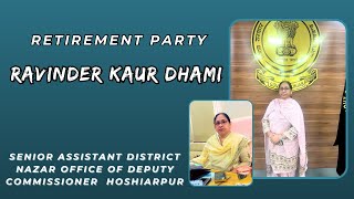 Retirement Party  Ravinder Kaur Dhami  Aman Studio Lachowal Mob9463306995 [upl. by Garland]