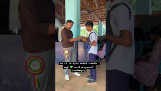 Ameen sirod ഓട്ടോഗ്രാഫ് വാങ്ങിക്കുന്ന കുട്ടി 💚 study students teacher love [upl. by Newman565]