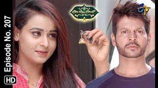 Lahiri Lahiri Lahirilo  22nd May 2019  Full Episode No 207  ETV Telugu [upl. by Rubbico]