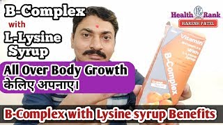 BComplex with LLysine Syrup  Review and Benefits in Hindi  Health Rank [upl. by Ardeen86]