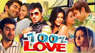 100 love  হান্ড্রেড পার্সেন্ট লাভ  Full Bengali Movi  Jeet  Koel  Biswanath  Facts amp Review [upl. by Eaver]