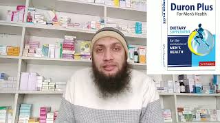 DURON plus tablets  mardana kamzori  DURON plus benefits uses in Urdu Mardana kamzori ki alamat [upl. by Welsh]