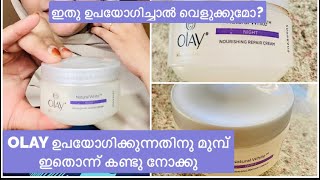 Olay Natural White Night Cream  Honest review Malayalamshanaanasvlog [upl. by Castra774]