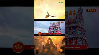 கந்த சஷ்டி கவசம்  Kanda Sashti Kavacham  முருகன்  Murugan Song  Devotional Song  shorts [upl. by Nrobyalc]