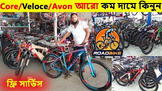 Low Price Cycle In BD 2022🚴Core Cycle Price🔥Gear Cycle Price🚴Rockrider cycle price🔥AvonPhoenixCycle [upl. by Nahsad]