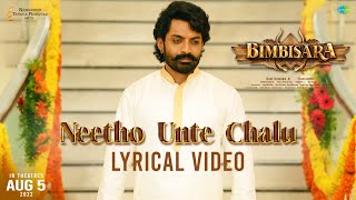 Neetho Unte Chalu  Lyric Video  Bimbisara  Nandamuri Kalyan Ram  MM Keeravani  Vassishta [upl. by Herman]