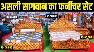 फिल्मी स्टाइल वाले बेडbed designpalang ka designfarnichar dizain photoBed design with price [upl. by Rondon]