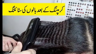 HAIR CRIMPING TUTORIAL HAIRSTYLE WITH CRIMPER [upl. by Afra]