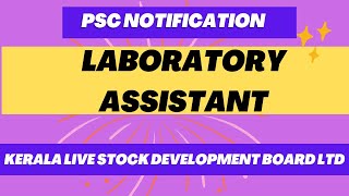 PSC NOTIFICATIONLaboratory Assistant [upl. by Akemak]