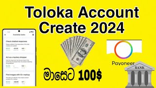 How Yandex Toloka Earn Money Sinhala 2024 Toloka Create new Account Sinhala [upl. by Ainorev]