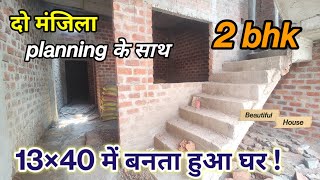 13×40 small house plan designHow to make planning of 2 storey house1340 house plan [upl. by Irap]