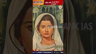 Alam AraFirst Song Of Indian CinemaDe De Khuda Ke NaamBollywoodStoryWithMe [upl. by Fabrice]