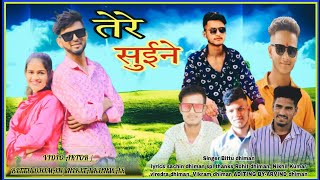 JONSARI new vidio song 2023 singer Bittu dhiman lyrics by j p Dhiman [upl. by Esorylime]