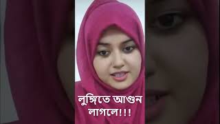 🕋 এসো ইসলামের পথে islamicvideo gojol ramadan islamicgojolislamic shorts islamicquotes [upl. by Heddie]