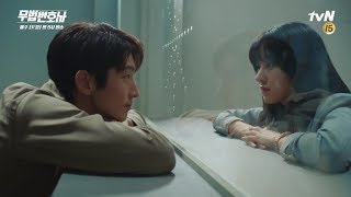 Lawless Lawyer EP 3 Preview ENG SUB  Bong cheers Ha up [upl. by Euqirrne]