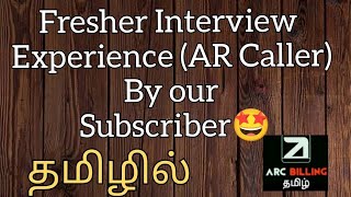 Freshers Interview experience Ar Training l Medical Billing in Tamil medicalbillingjobtrendme [upl. by Ern]