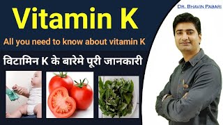 VITAMIN K  TYPES  SOURCES  FUNCTION  DEFICIENCY  FULL VIDEO IN HINDI [upl. by Acacia]