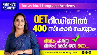 OET Reading Part B ചെയ്യാനുള്ള എളുപ്പവഴികൾ നോക്കിയാലോ [upl. by Ilecara]