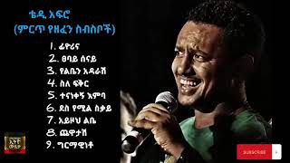 ምርጥ ቆየት ያሉ ወርቃማ የኢትዮጵያ ሙዚቃዎች  Best Ethiopian Oldies Music Collectionshorts [upl. by Andaira]