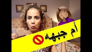 5 Tips for smaller forehead خمس خطوات لتصغير الجبهه [upl. by Hoo]