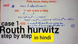 Routh hurwitz stability criterion CASE I  in hindi [upl. by Yejus]