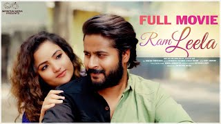 Ram Leela Full Movie  Latest Telugu Full Movies 2023  Siri Hanmanth  Shrihan  Infinitum [upl. by Amity]