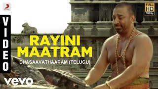 Kadavul Amaithu Vaitha Video Song  Aval Oru Thodarkathai  Kamal Haasan Sujatha [upl. by Eki827]