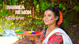 Rangila re mon  Dance Cover by Aparna Ghosh  Holi Special Dance Video II Basanta Utsav Dance [upl. by Iderf]