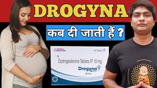 drogyna tablet in hindi  drogyna tablet in pregnancy  drogyna tablet kis kaam aati hai [upl. by Alarick]