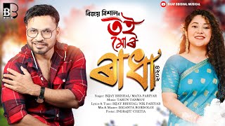 Toi Mur Radha  Bijay Bishal  Tarun Tanmoy  Diganta Bordoloi  Assamese New Song 2024 [upl. by Yvaht]