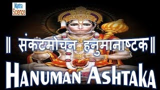 Sankat Mochan Hanuman Ashtak To Remove All Problems ND Shrimali [upl. by Nayar]