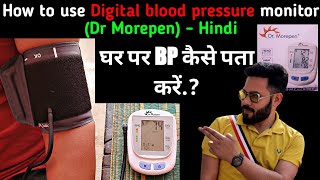 Mtp kit या अबॉर्शन पिल्स खाने के बाद क्या आप टेंशन में हैं  Doctors experience [upl. by Notyad690]