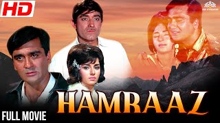 HAMRAAZ  Sunil Dutt Raaj Kumar Mumtaz Askari  fullhindimovie bollywood hindi [upl. by Shellans]