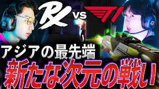 【超人対決】これがアジアの最先端。新次元の戦いに突入するT1 vs PRX【VCT Pacific Kickoff Playoffs Day 7  T1 vs PRX】 [upl. by Auburta364]