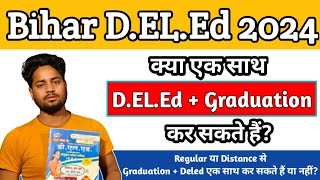 क्या DELEd और Graduation एक साथ कर सकते हैं क्या deled के साथ Graduation कर सकते हैं jankari [upl. by Oneal160]