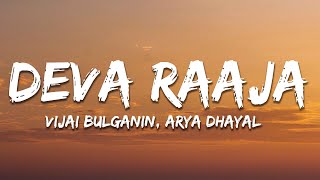 Deva Raaja Lyrics  Arya Dhayal Vijai Bulganin [upl. by Brigida]