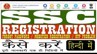 SSC Registration 2023 Kaise Kare  Forget Password Kaise Kare Modified Sabhi Form Ke Liye [upl. by Un]