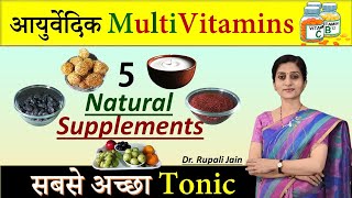 ये 7 लोग जिनको मल्टीविटामिन जरूर लेना चाहिए  Multivitamins Tablets Benefits Capsules  Multivitamin [upl. by Azirb]