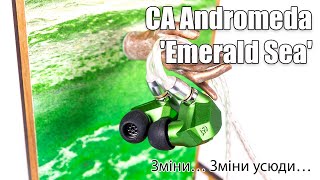 Огляд навушників Campfire Audio Andromeda Emerald Sea [upl. by Nilerual124]