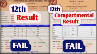 Jac Compartment Exam Result 12th Class  Compartment Exam Fail or Pass 2024 [upl. by Iralam]