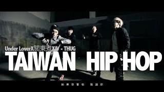 Taiwan Hip Hop Mandarin Rap  Under LoverX關東煮XJV  THUG [upl. by Nahaj]