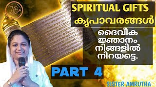 🔥കൃപാവരങ്ങൾ part 4🔥 ദൈവം നിങ്ങൾക്ക് വേണ്ടി ഒരുക്കിയിരിക്കുന്നത് തിരിച്ചറിയുക♦️sister Amrutha [upl. by Disario321]