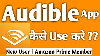 HOW TO USE AUDIBLE APP [upl. by Yleek]