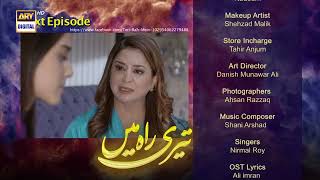 Teri Rah Mein Episode 8 Subtitle Eng  10th January 2022  ARY Digital Drama [upl. by Ernaldus]