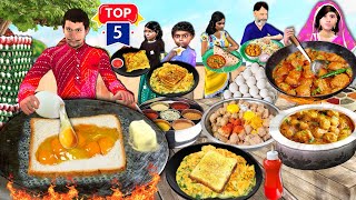 Egg Soyabean Curry Recipe Bread Omelette Street Food Top Collection Video Hindi Kahani Moral Stories [upl. by Natye]