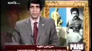 Bahram Moshiri  معراج محمد بنیانگزار اسلام بعد از مرگ [upl. by Timrek693]