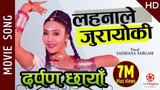 Lahanale Jurayoki  DARPAN CHHAYAN Movie Title Song  Sadhana Sargam  Niruta Singh Uttam Dilip [upl. by Mill124]